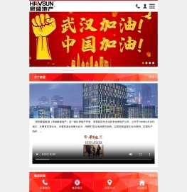豪盛地产