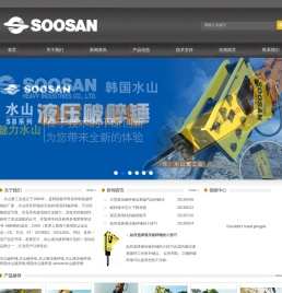 仕弘机械（上海）有限公司