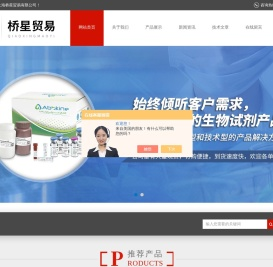 进口透析袋,密理博ECL发光液,B27无血清培养基,Gibco胶原酶