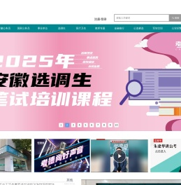 考德尚