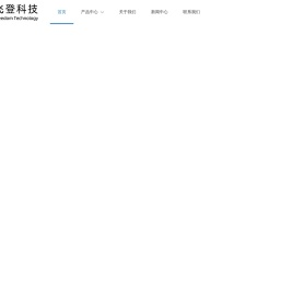 飞登云印