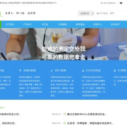 试剂盒