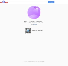 贴吧404