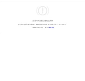 中铁二十三局集团第一工程有限公司