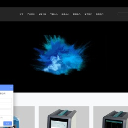 中红外燃油分析仪