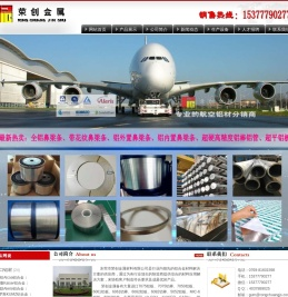 7075铝棒7075铝板6061铝棒6061铝板5052铝板专业厂家