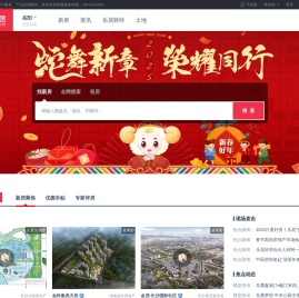 【岳阳房产网】岳阳房产信息网,找新房,二手房,租房上乐居