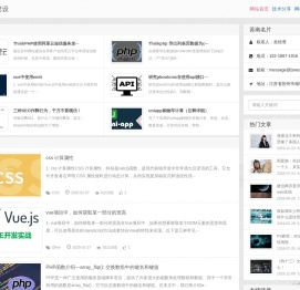 苏州网站建设