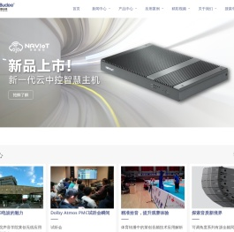 欢迎光临太平宝迪科技发展有限公司