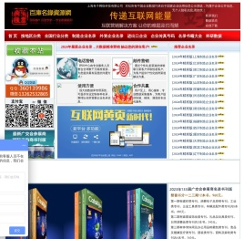 上海奇子网络科技有限公司
