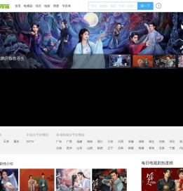 电视剧,剧情介绍,演员表,节目预告