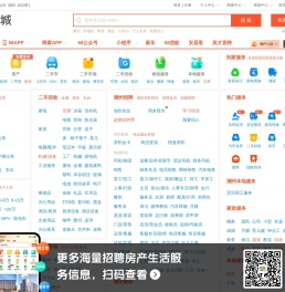 【58同城