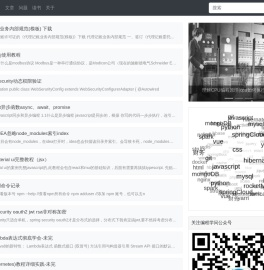 编程学问网