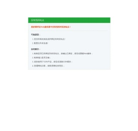 海威工场