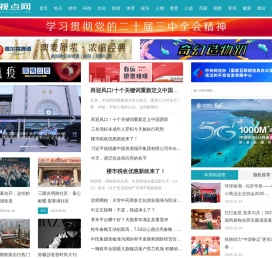 视点网