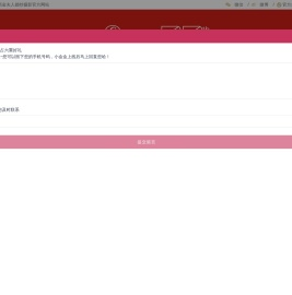 哈尔滨婚纱摄影