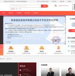 基金知识