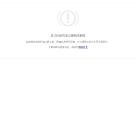 中铁十六局集团第二工程有限公司