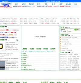 首页跳转