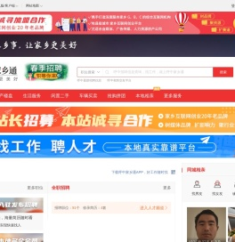 呼中在线