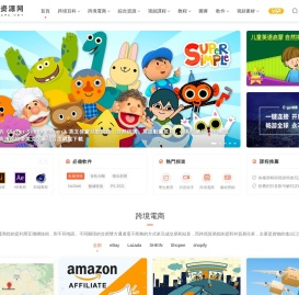 大众源码网