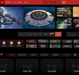 CG模型网