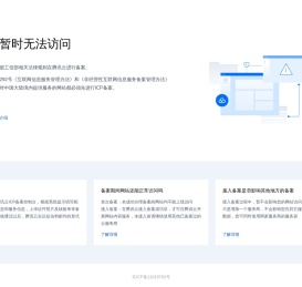 WHYLAB