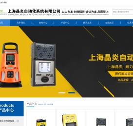 密析尔氧气分析仪
