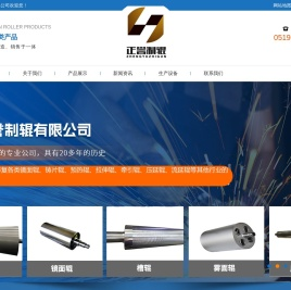 偏光膜领域胶辊