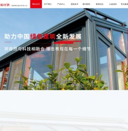南通鼎凯建材有限公司