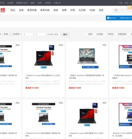 个人&家庭产品