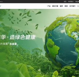 大连医诺生物股份有限公司