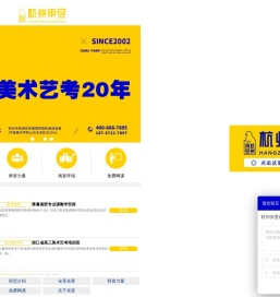东昱画室
