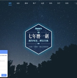 沈阳网站建设,沈阳网站制作,沈阳网络公司,沈阳做网站,沈阳网站制作公司,智慧校园,智慧收银,MES系统