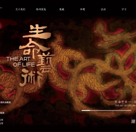 湖南博物院