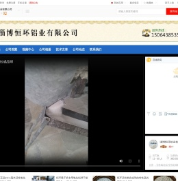 活性氧化铝