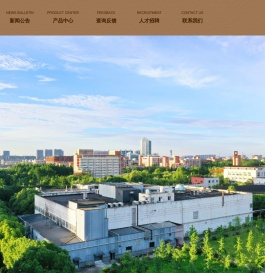 联系我们利博公司会员登录19188566669