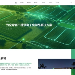 锐巴新材,金昌盛集团