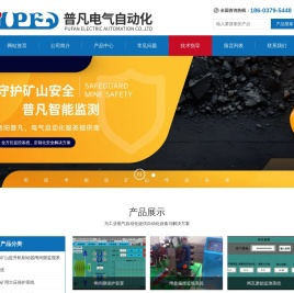 闸瓦间隙监视系统
