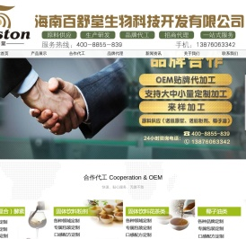 诺丽