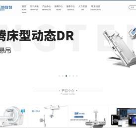 动态DR,医用DR,医用DR厂家