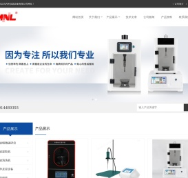 超声波细胞破碎仪(多通道