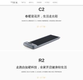 跑步机走步机品牌
