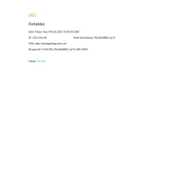 大兴安岭招标网