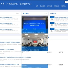 南京邮电大学
