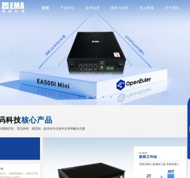 成为领先的AI算力产品和AI应用解决方案服务商