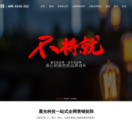 【抖音推广】苏州抖音运营公司