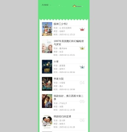 天空游戏网