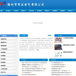 滑线