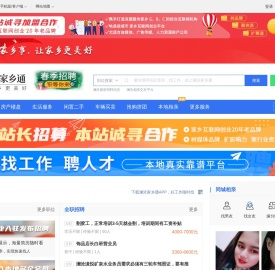 澜沧在线